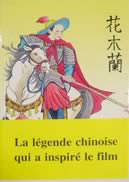 Hua Mulan, Femme-général de la Chine antique (roman)