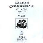T2 - Cd De C'est du Chinois ! (Manuel Pour Debutant)