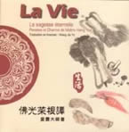 La Sagesse éternelle - La Vie