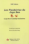 Les Plaidoiries du Juge Bao - Le juge Bao et le plaidoyer des fantômes