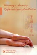 Massage chinois - Réflexologie plantaire