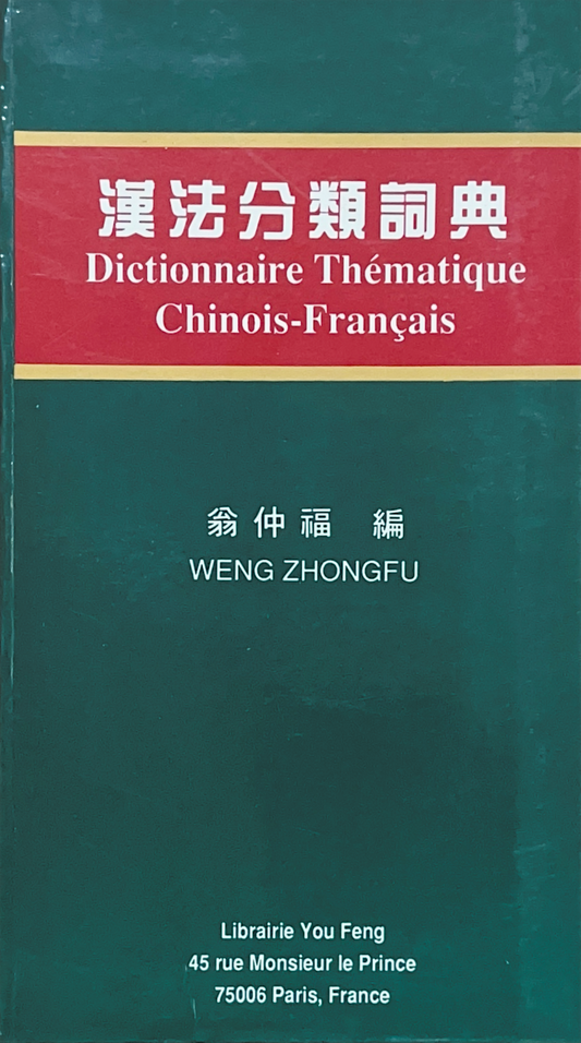 Dictionnaire thématique chinois-français