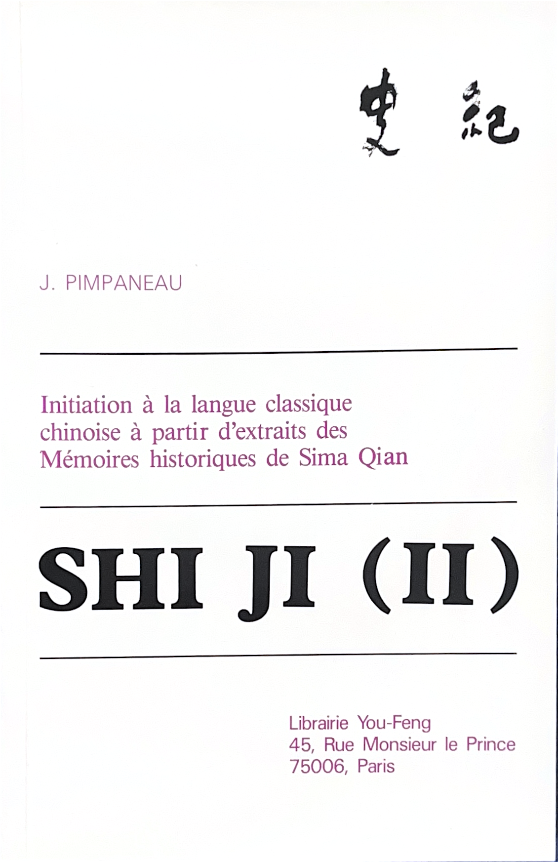 Shi Ji - Tome 2