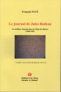 Le journal de Jules Bedeau : un artilleur dans la Chine des Boxers