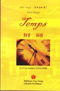 Temps