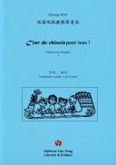 T1 - C'Est Du Chinois Pour Tous ! - Manuel