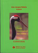 Guide Grammatical du Chinois