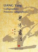 Calligraphies Peintures calligraphiques
