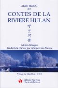 Contes de la rivière Hulan