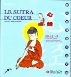 Le Sutra du Coeur