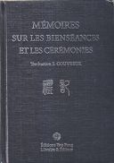 Mémoires sur les bienséances et les cérémonies 礼记