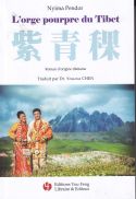 L'orge pourpre du Tibet
