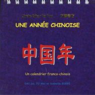 Une Année Chinoise - un Calendrier franco-chinois