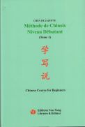 Méthode de chinois Niveau débutant