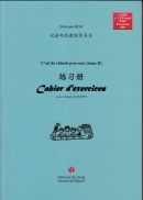 T2 - C'Est Du Chinois Pour Tous ! - Cahier d'Exercice