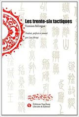 Les trente-six tactiques (bilingue)