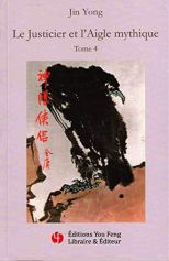 Le Justicier et l'Aigle Mythique, Tome 4