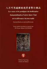 Les voeux et les pratiques du bodhisattva Samantabhadra d'entrer dans l'eau de la délivrance inconcevable