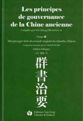 Les principes de gouvernance de la Chine ancienne: Tome 2 Le Qunshu Zhiyao 群書治要