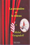 La poussière et le rideau