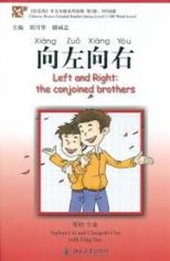 Left and Right : The conjoined Brothers