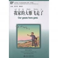 Our Geese Have Gone