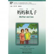 Mother and Son