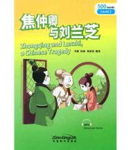 Zhongqing and Lanzhi a Chinese Tragedy