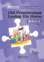 Old Frontiersman Losing His Horse