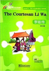 The Courtesan Li Wa