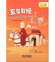 Xuanzang's Pilgrimage