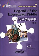 Legend of the Horsehead Fiddle