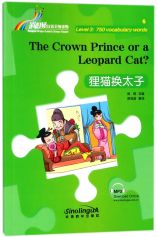 The Crown Prince or a Leopard Cat ?