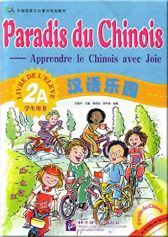 Paradis du chinois  : Livre de l'élève 2A