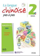 La langue chinoise pas à pas 2: Manuel