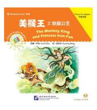 The Monkey King and Journey to the West
