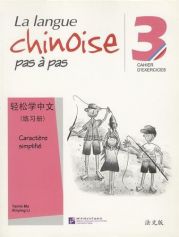 La langue chinoise pas à pas 3: Cahier d'exercices