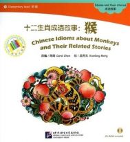Chinese Idioms about Monkeys and Their Related Stories