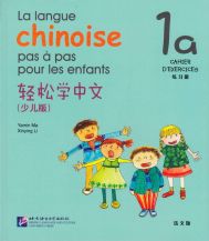 La langue chinoise pas à pas pour les enfants: Cahier d'exercices 1A