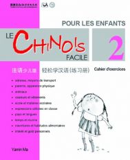 Le Chinois facile pour les enfants vol.2 - Cahier d'exercises