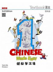 Chinese Made Easy 3rd Ed (Simplified) Textbook 1