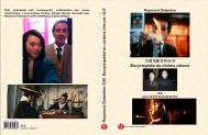 Encyclopédie du cinéma chinois  Q-Z