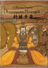 Collection Sagesse : Xuanyuan Huangdi