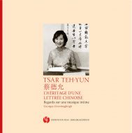 Tsar Teh-yun - L'Héritage d'une lettrée chinoise : Regards sur une musique intime