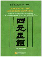 Le Miroir de Jade des Quatre Inconnues