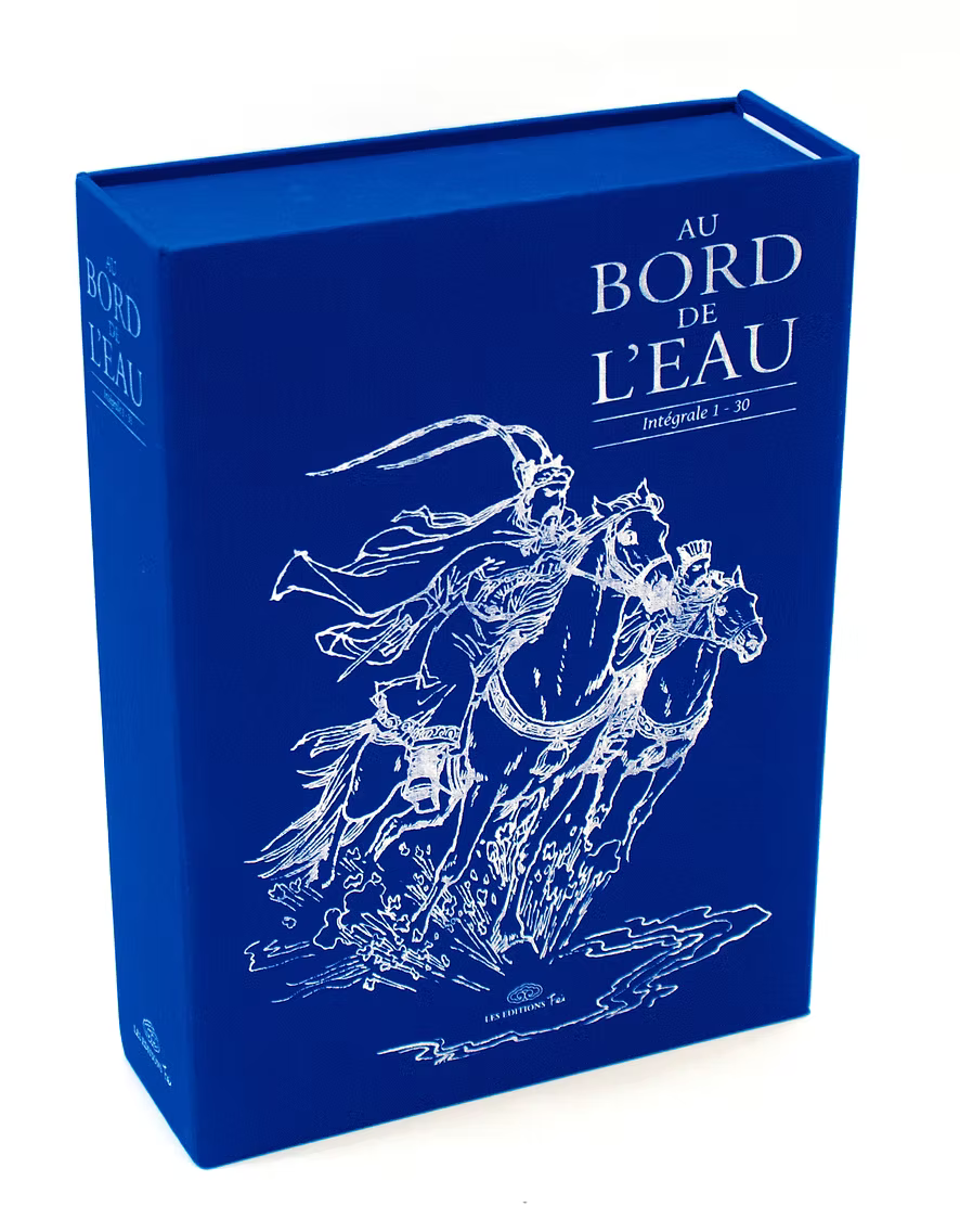 Au bord de l'eau (coffret de 30 tomes en lianhuanhua)