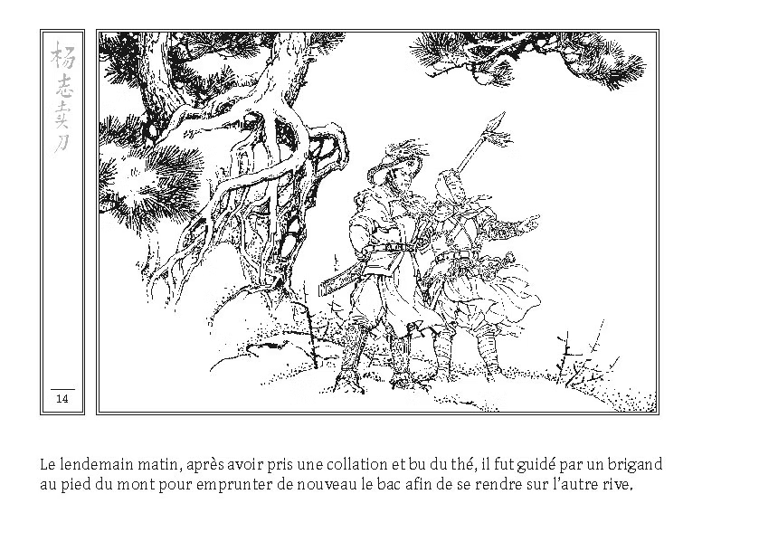 Au bord de l'eau (coffret de 30 tomes en lianhuanhua)