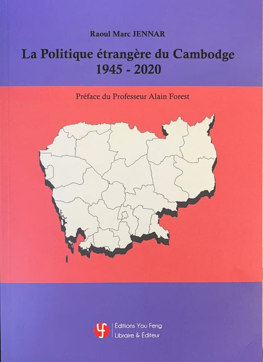 La politique étrangère du Cambodge 1945-2020