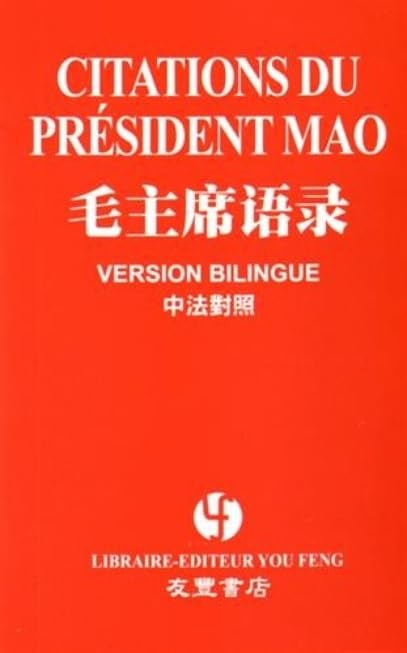 Citations du président Mao (Edition bilingue)