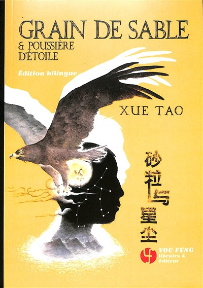 Grain de Sable & Poussière d'Etoile (édition bilingue)